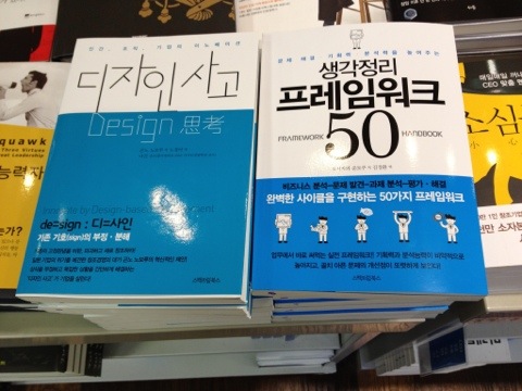 교보문고 - 스펙트럼북스 신간 찍은 사진