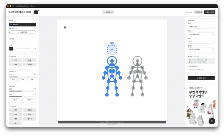 스크린샷 2025-12-10 오전 6.29.44.png