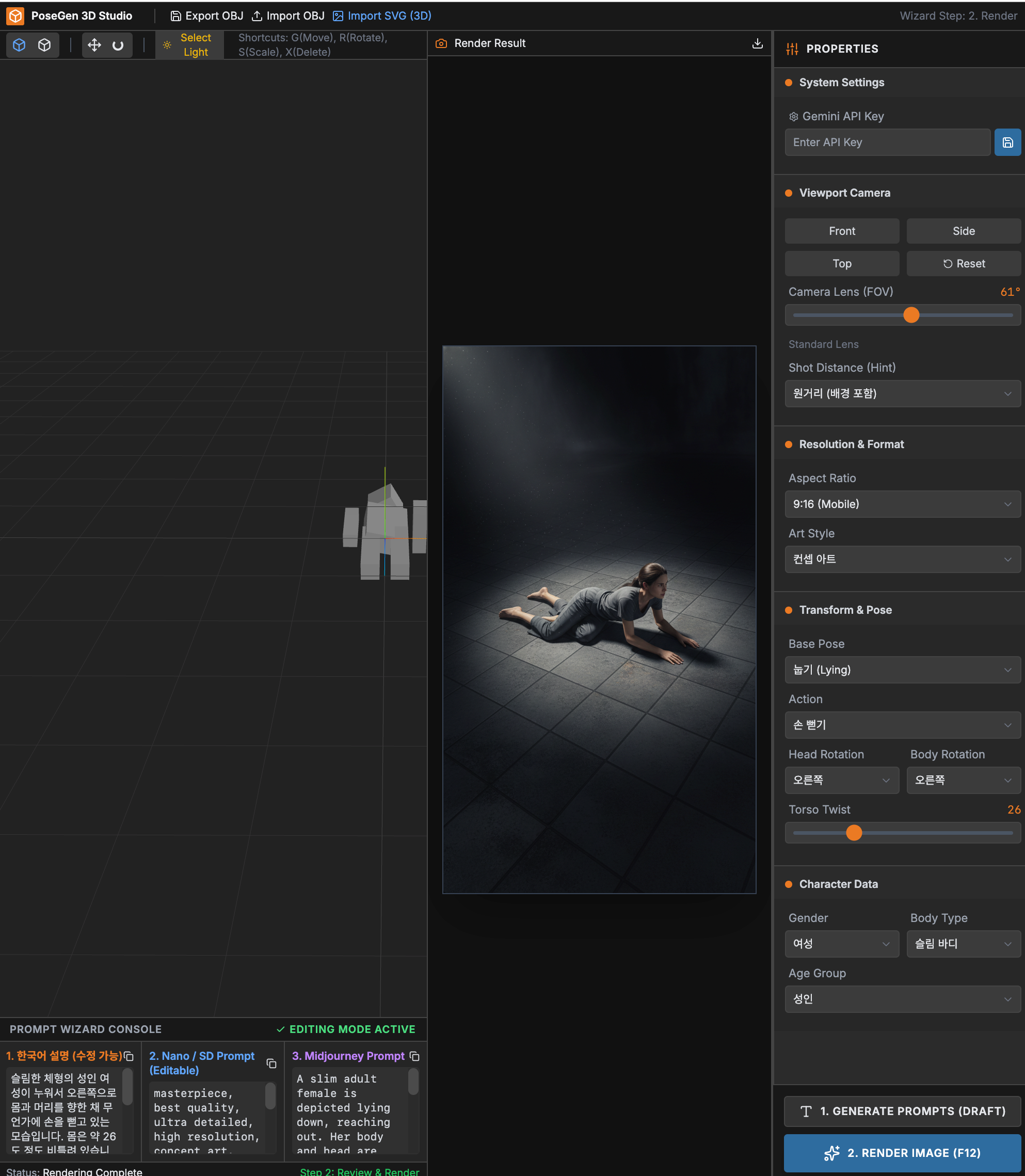 스크린샷 2025-12-11 오후 4.14.47.png