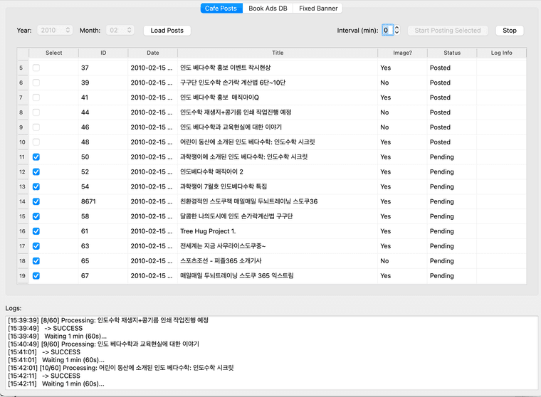 스크린샷 2025-12-16 오후 3.42.58.png