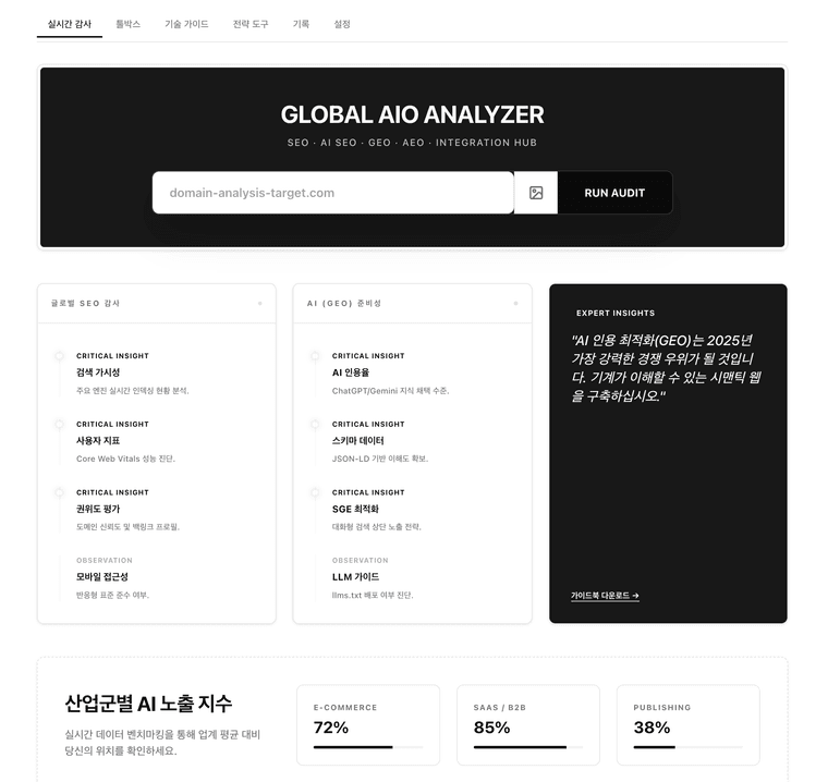 스크린샷 2025-12-30 오전 11.32.48.png