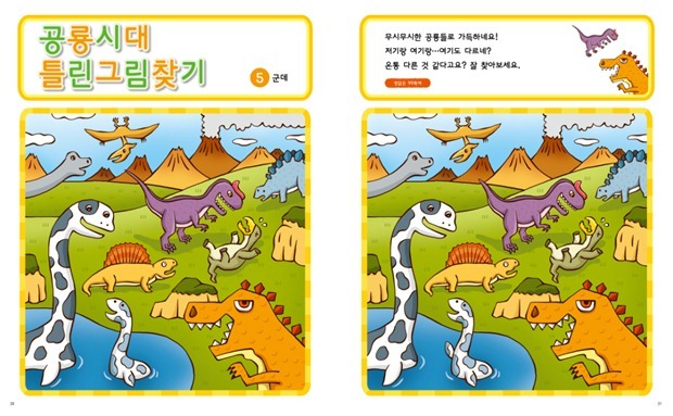 본문30-31 본문30-31