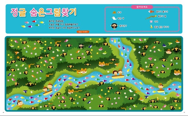 본문48-49 본문48-49