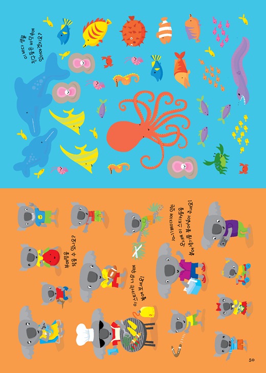 1000여름스티커2 1000여름스티커2