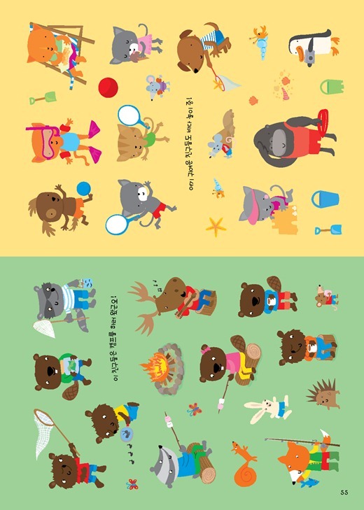 1000여름스티커7 1000여름스티커7