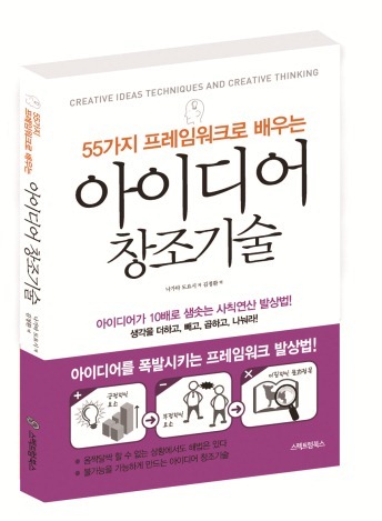 위기경영표지.indd 위기경영표지.indd