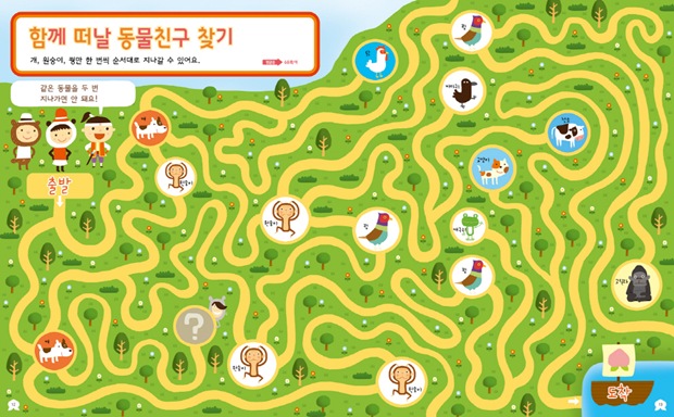 미로대탈출이야기017 미로대탈출이야기017