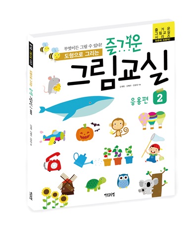 위기경영표지.indd 위기경영표지.indd
