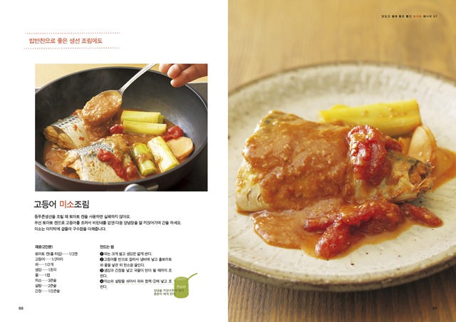 토마토본문8889 토마토본문8889