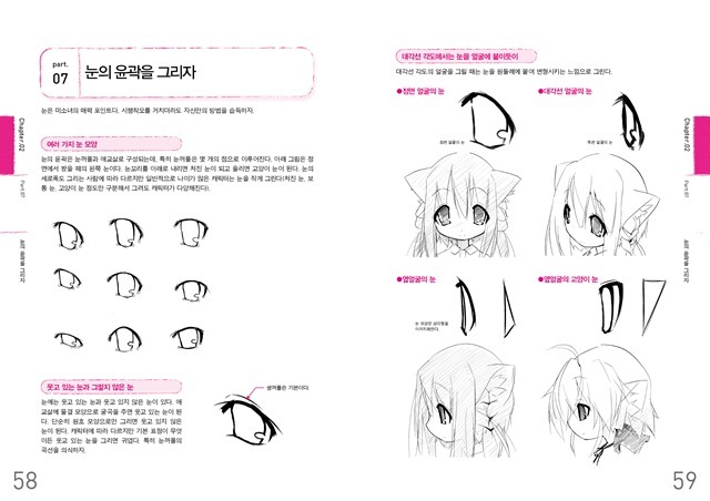 058-059 미소녀 058-059 미소녀