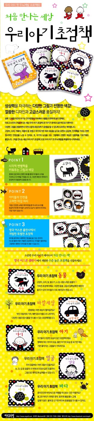 신화동물접기표지 신화동물접기표지