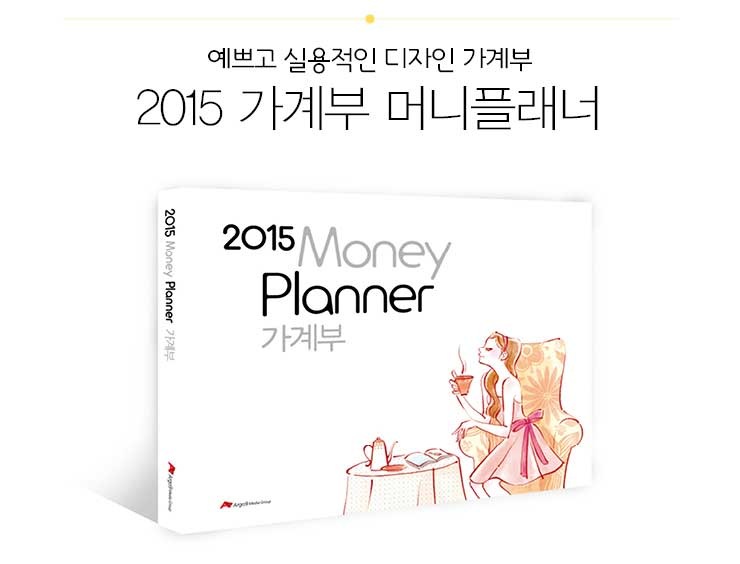moneyplaner_01 moneyplaner_01