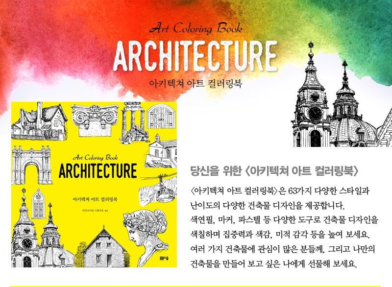 archi_01 archi_01