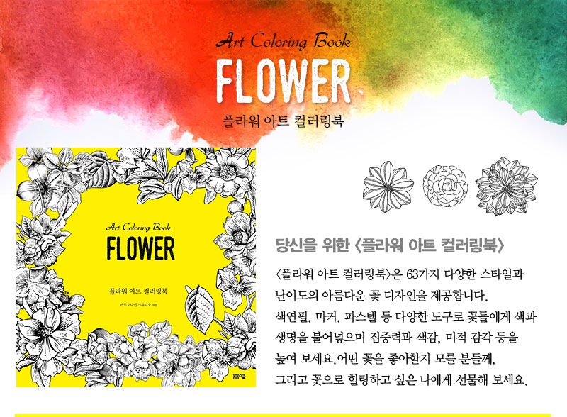 flower_01 flower_01