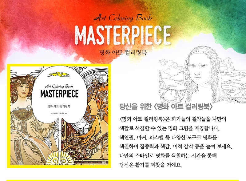 master_01 master_01