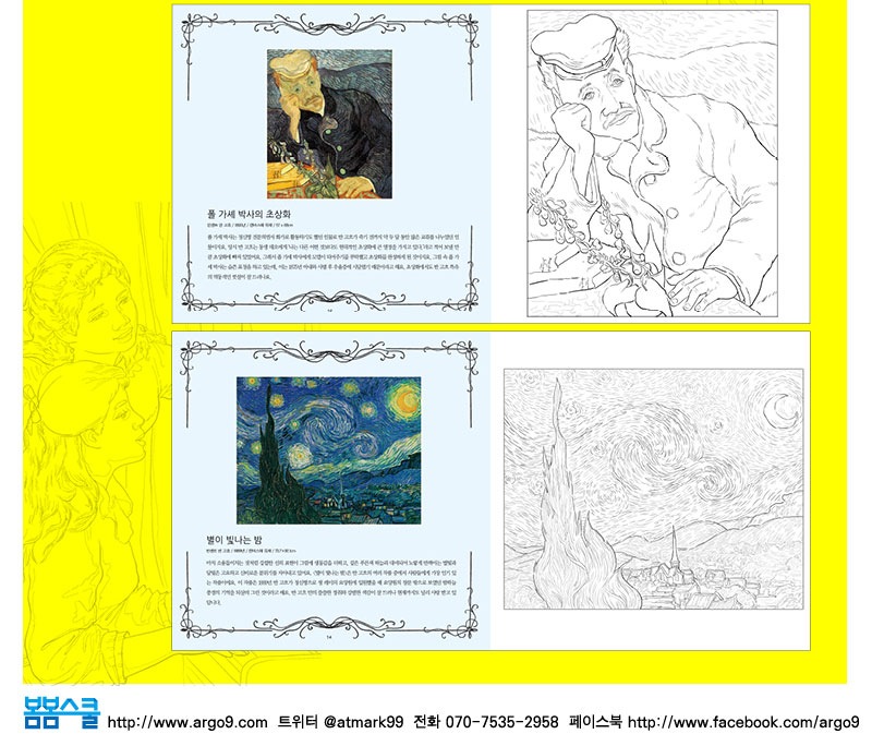 master_03 master_03