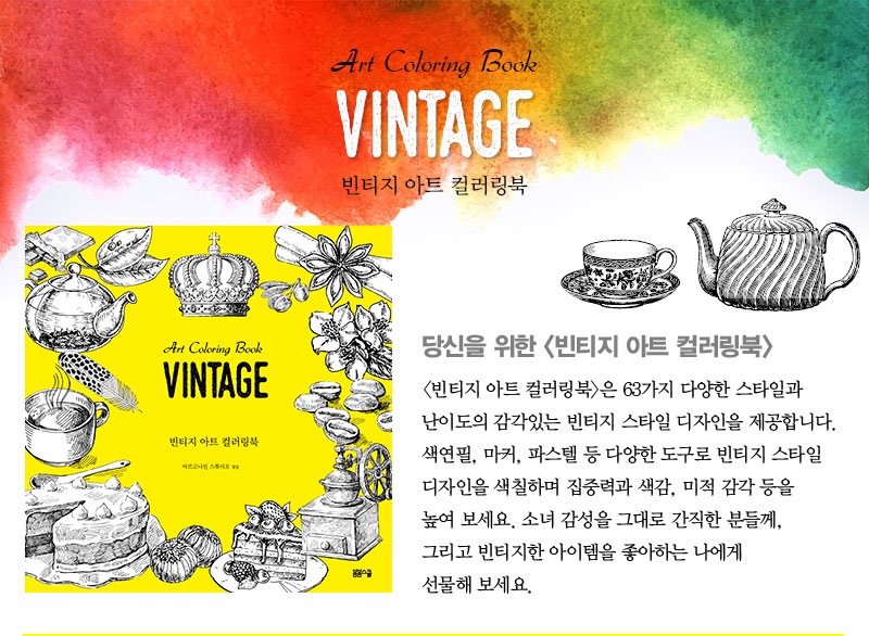 vintage_01 vintage_01