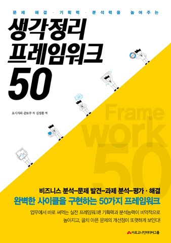 EMB00000c745d20