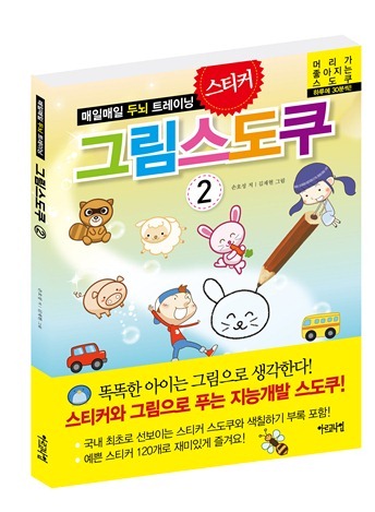 싸이·K팝 열풍, BTS는 어떻게 넘었나 중앙일보-2019. 3. 29. 소개