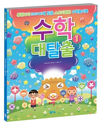 우수도서 선정의 비밀(11/6) 목요일 진행되는 책공장 행사입니다.
