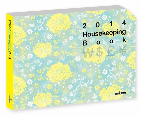 2014 하우스키핑 북 Housekeeping Book