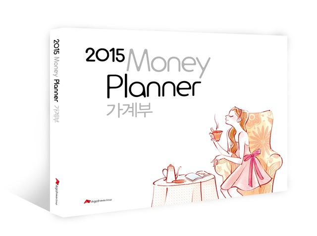 2015 가계부 머니플래너 Money Planner