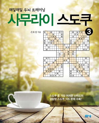 페이퍼원더랜드 본문 미리보기 테스트