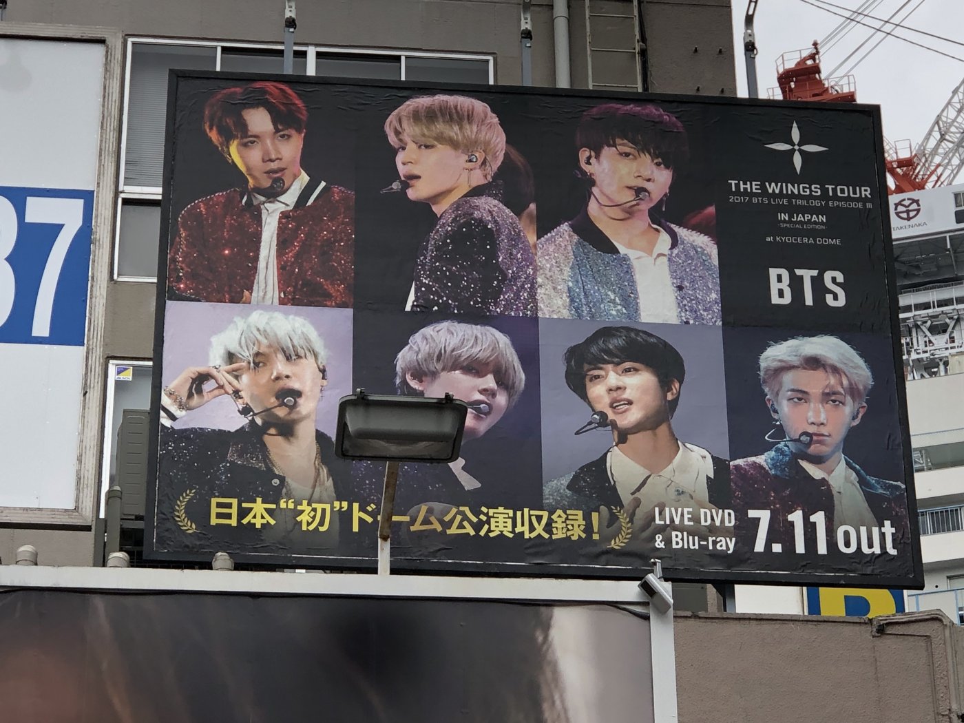 BTS 관련된 소식