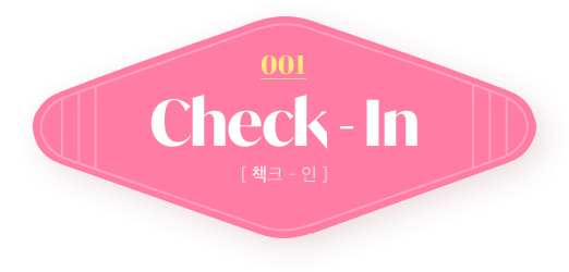 10x10펜슬퍼펙트 기획전
