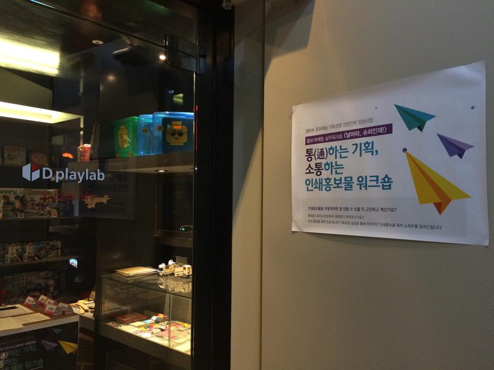 광화문 교보문고 아르고나인의 책들