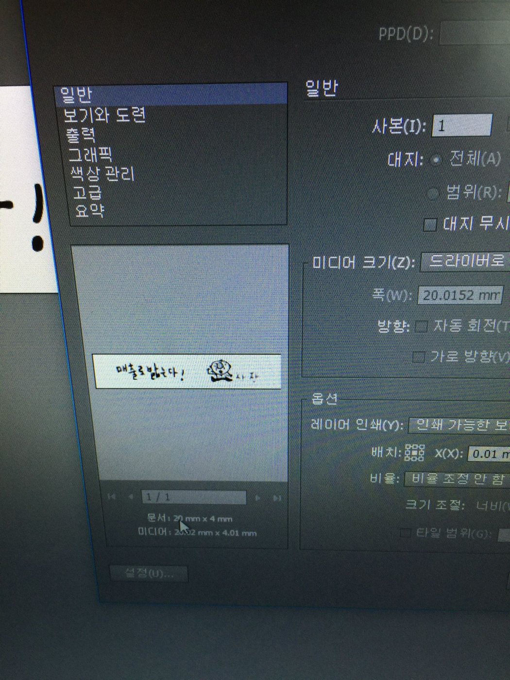 디플레이님이 상태를 업데이트했습니다.