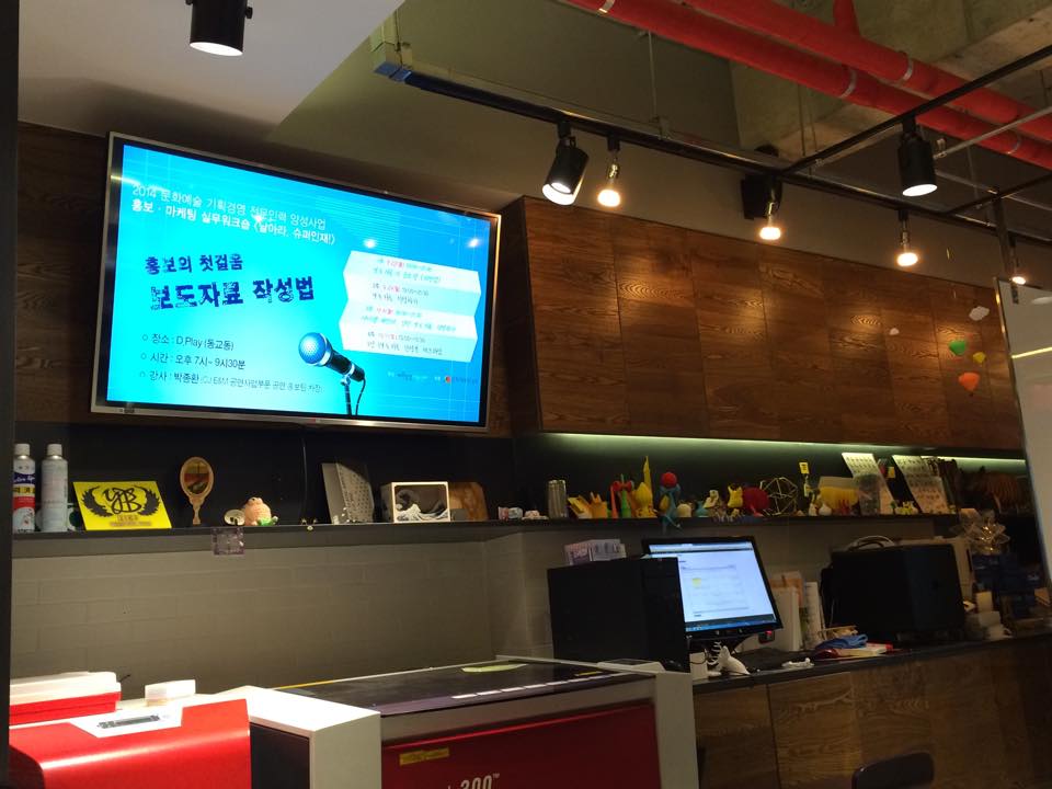 오늘도 대관중