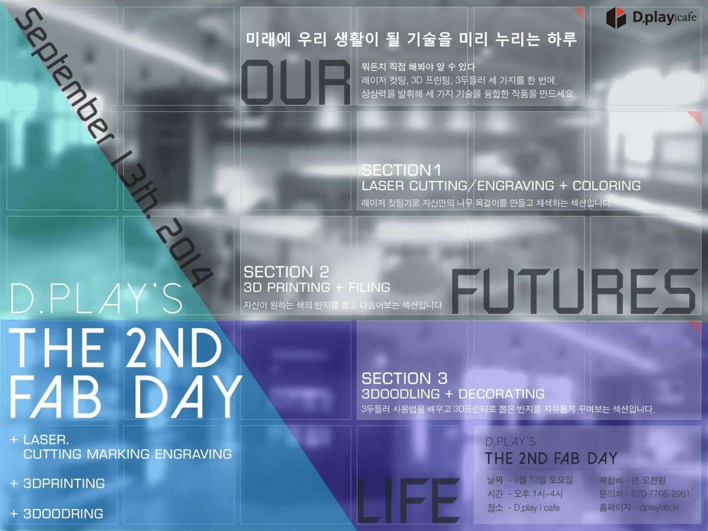 타임라인 사진