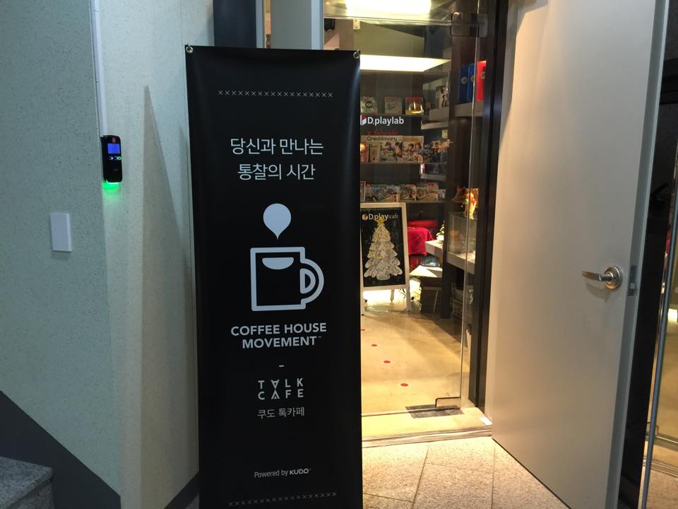 공룡대백과 출시기념 교보문고 강남점행사