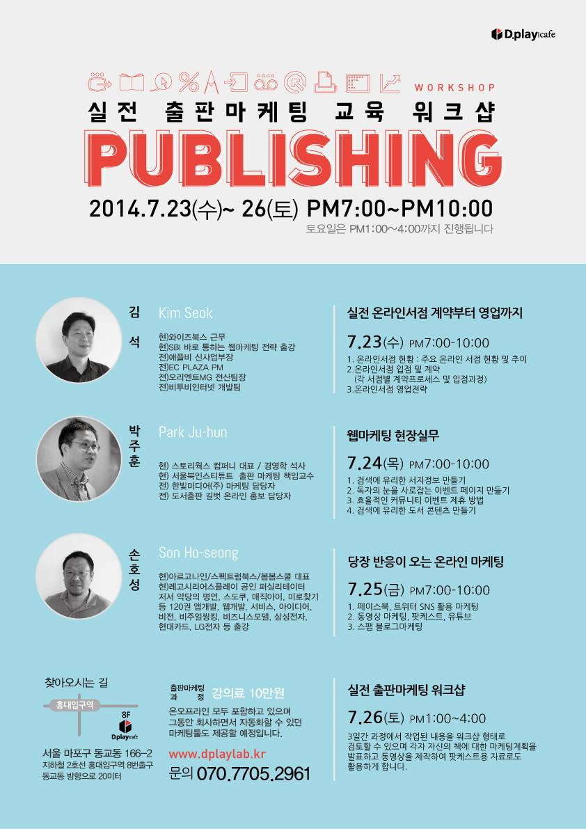 타임라인 사진