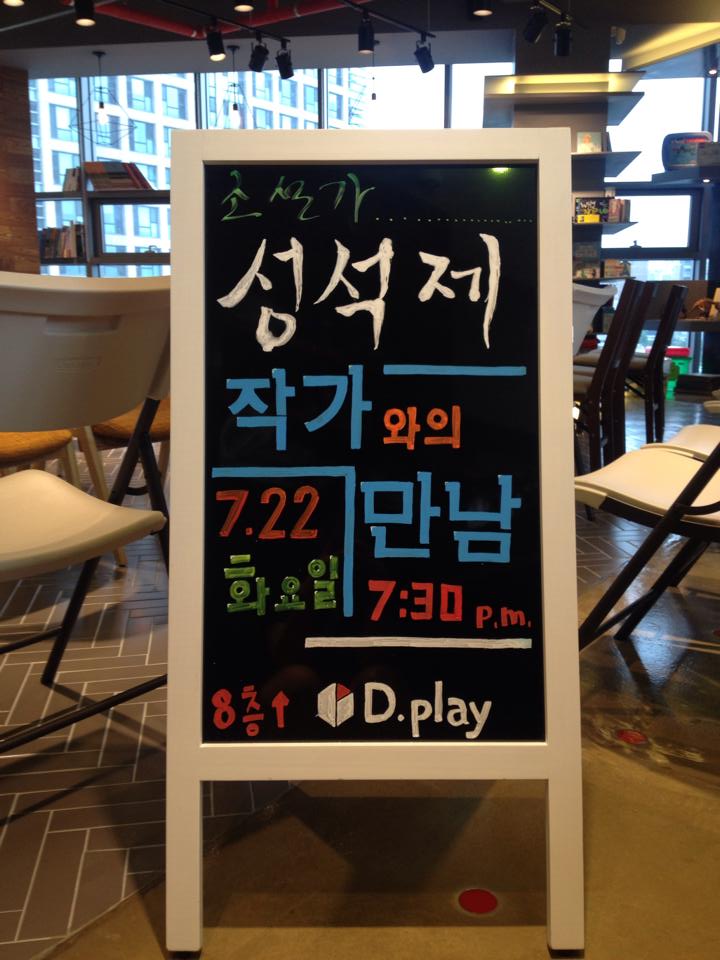 휴대폰 업로드