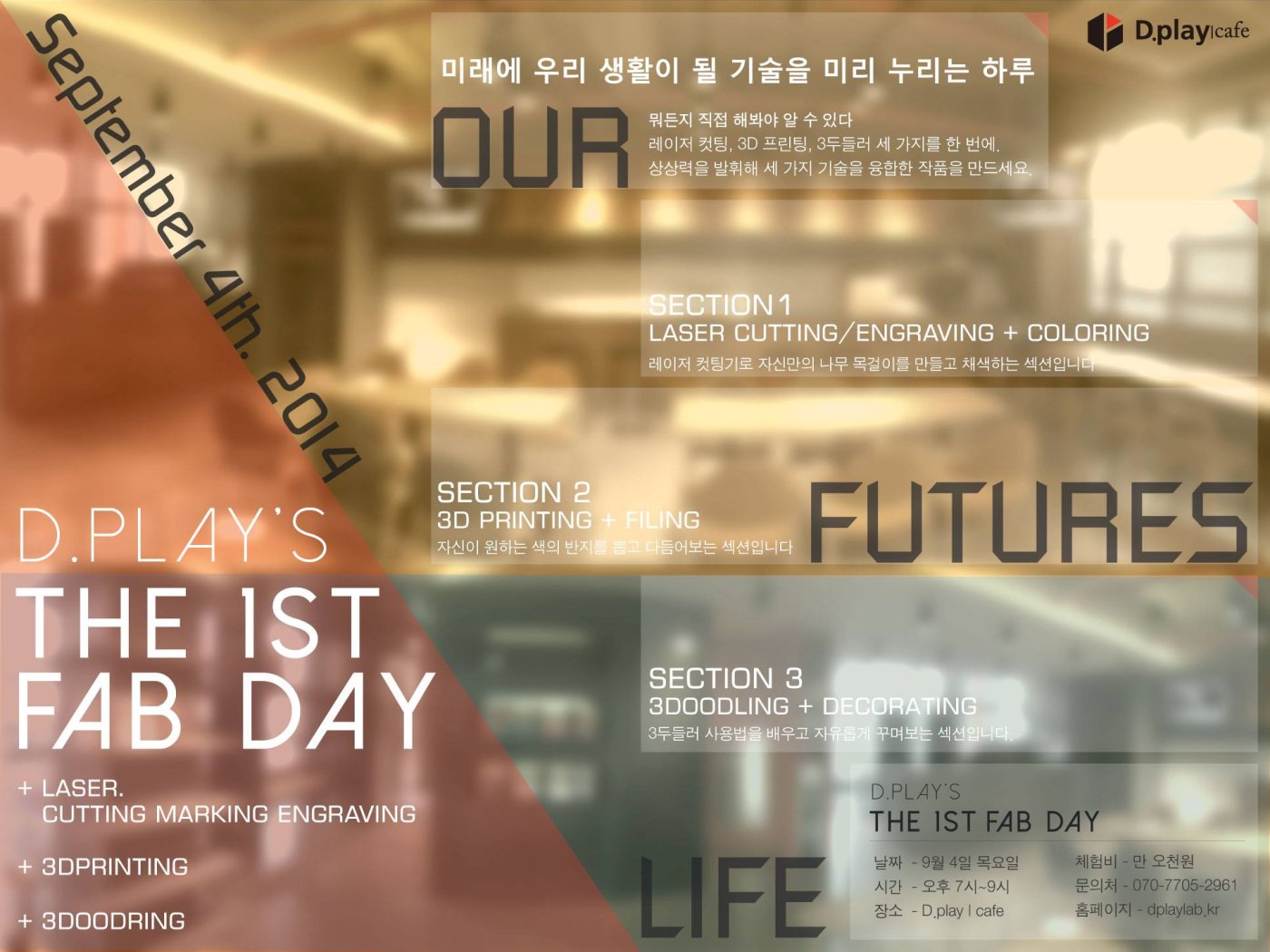 타임라인 사진