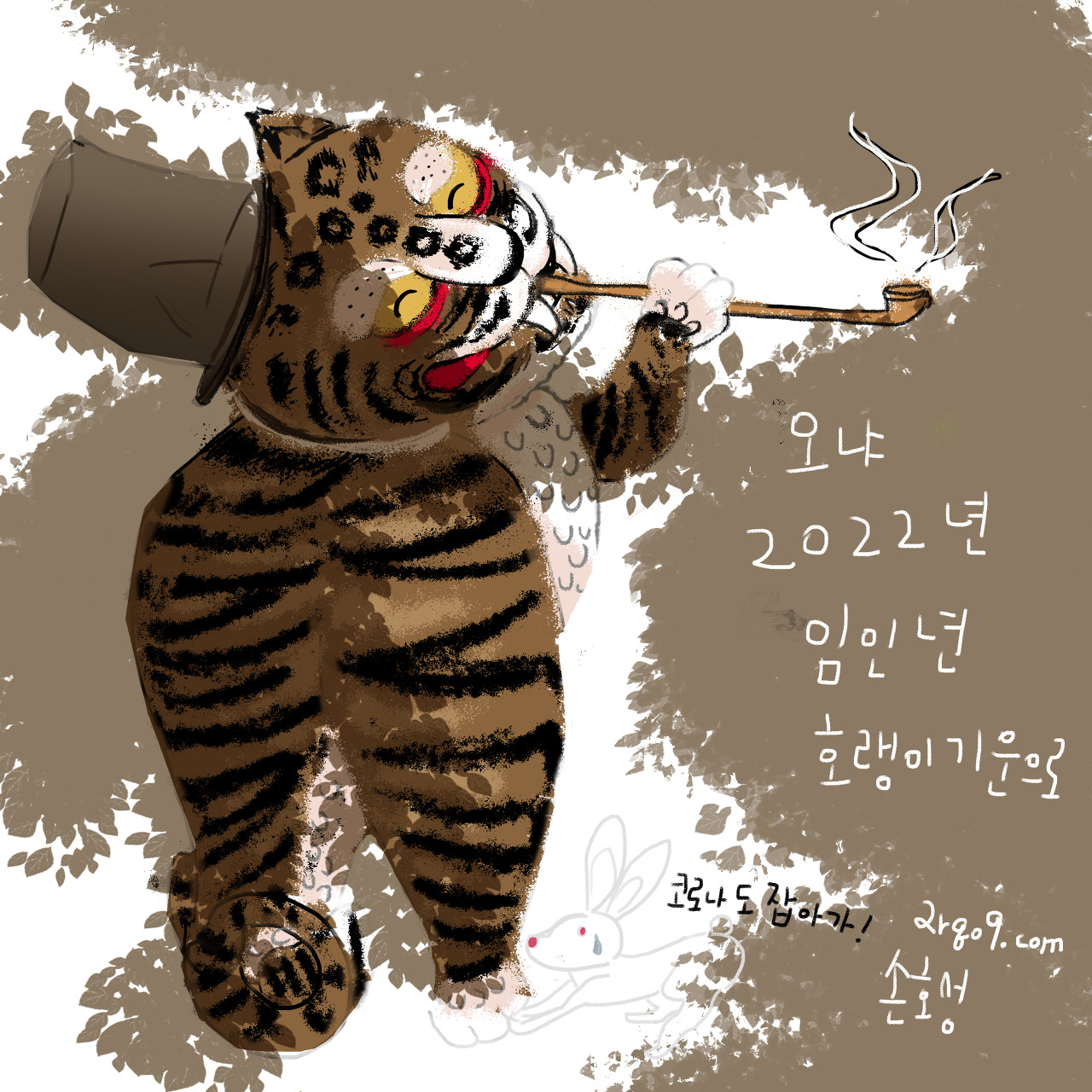 휠 원고지 편집기 작업
