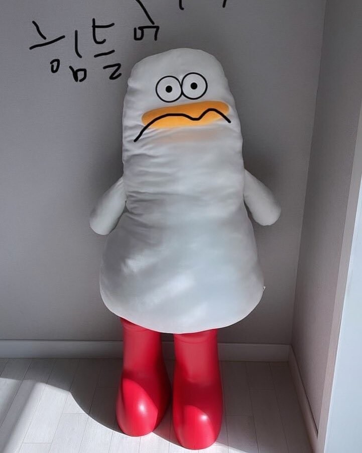 바람빠진 나에게 완충을 해주는