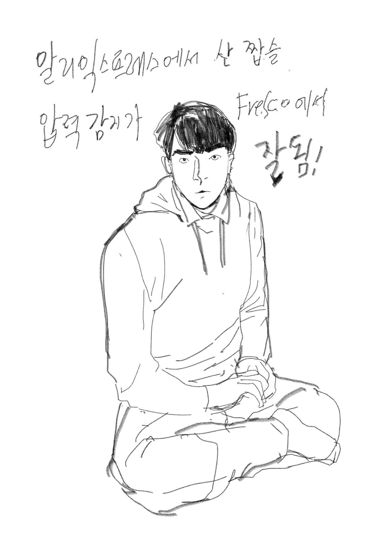 1/n 프로젝트 - 훗스윗 팀 오늘 1560불 결재