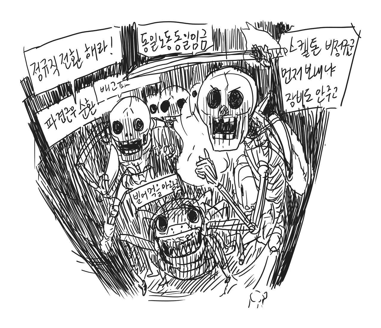 블랜더로 동물 캐릭터 그리기