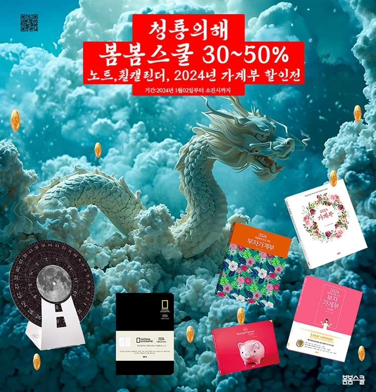 AI 쓰고 돈 절약