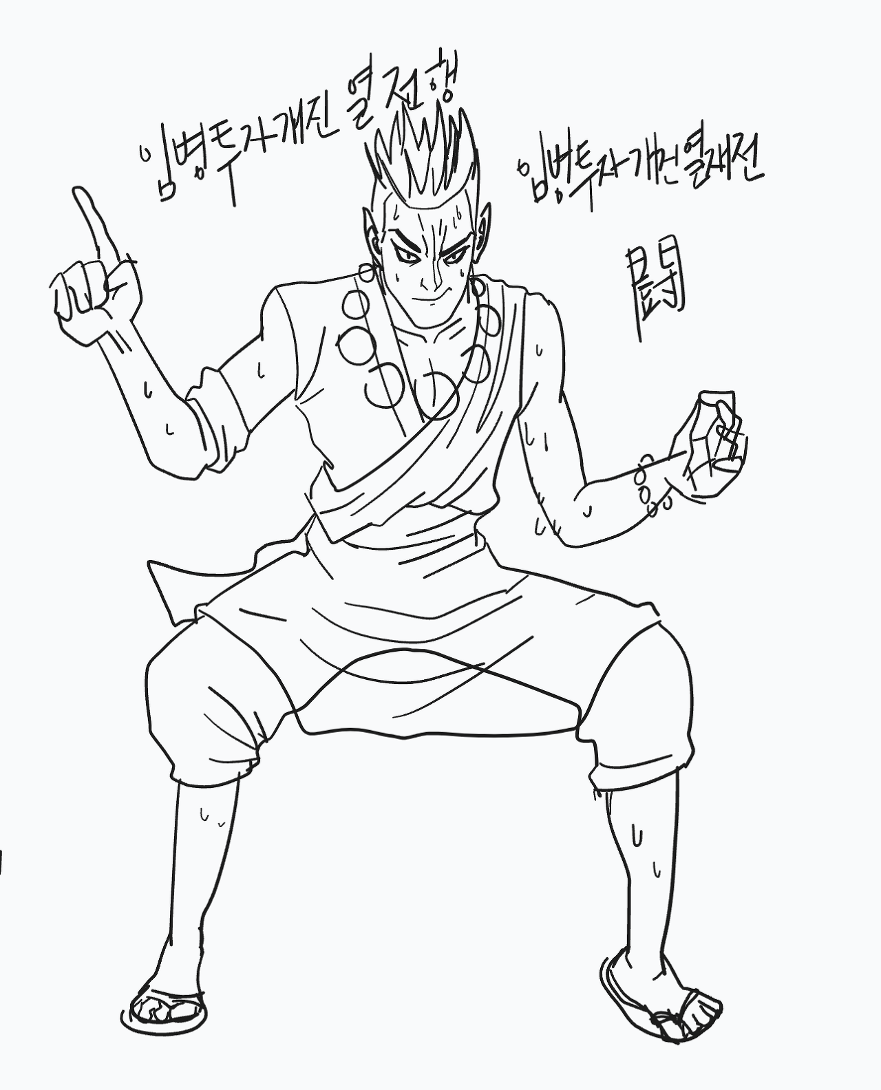 약간의 외부 유입만으로 검색 순위가 변경된 결과 2