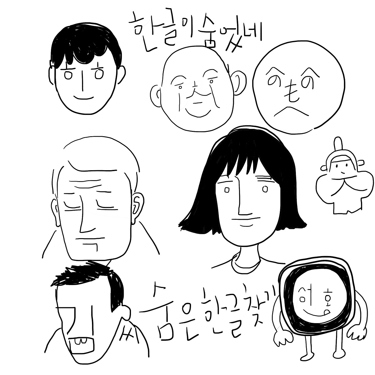 캘린더에 스티커 붙이는 퍼즐형 캘린더...