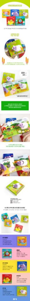 웹툰처럼 상세페이지 세로영상을 자동화하기
