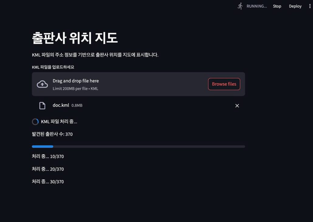 도서관, 서점, 출판사 공공DB와 연결해보기