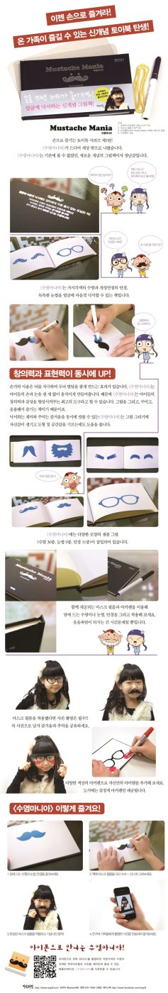 기획서‧보고서‧메모가 달라지는 그림문자 기술