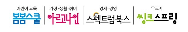 2013년 새로운 출발