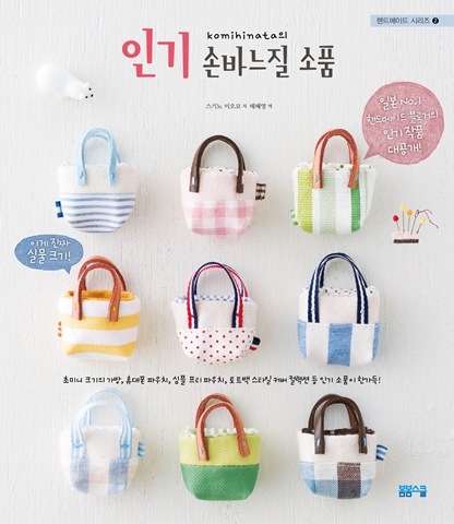책사면 손글씨 폰트제작 이벤트- 내 손글씨 폰트 만들기