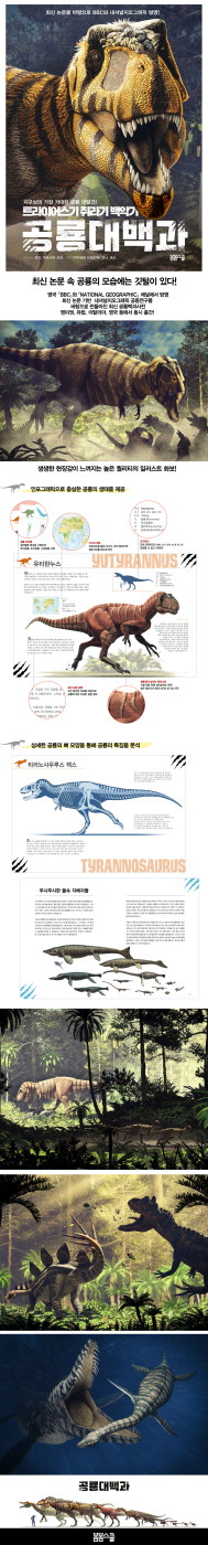 출판사가 만드는 손글씨 서비스